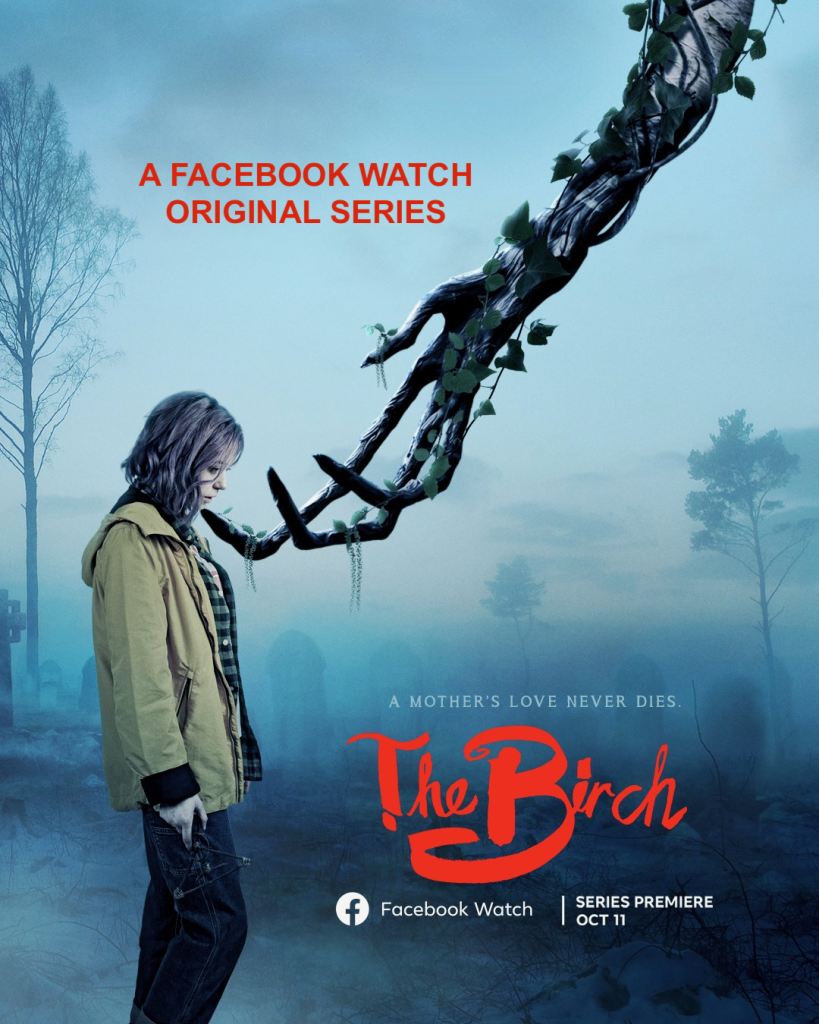 Official Facebook Watch series poster for The Birch