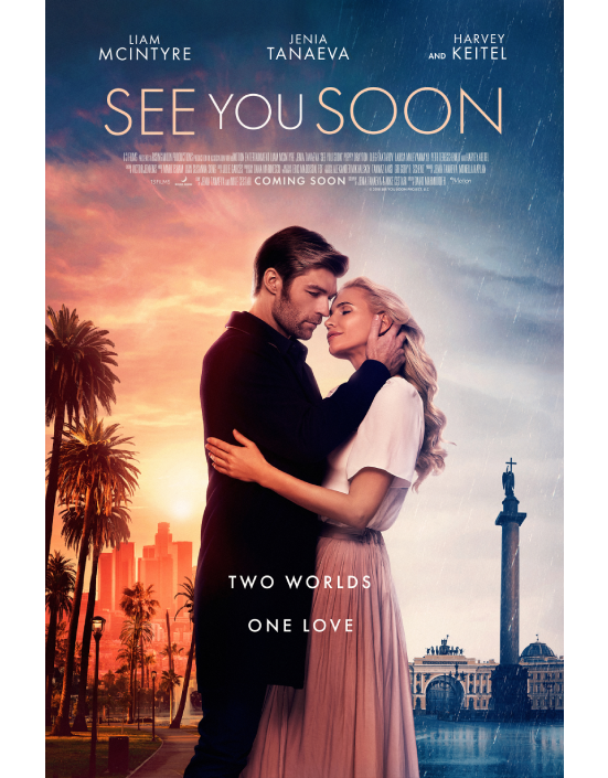 Official movie poster for See You Soon